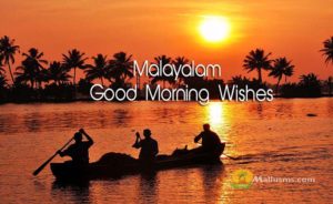 Good Morning Quotes in Malayalam