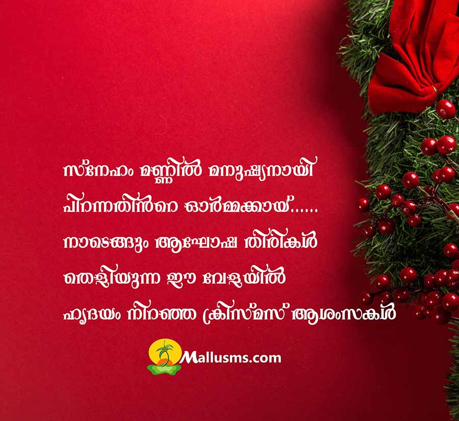 Happy Christmas Wishes in Malayalam