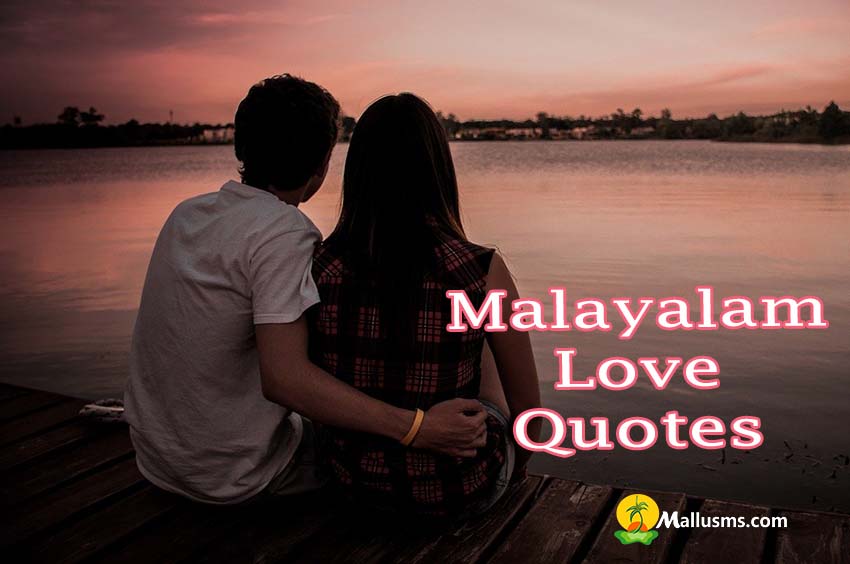 Malayalam Love Quotes, Status, SMS, Words, Messages, Poems - Mallu SMS