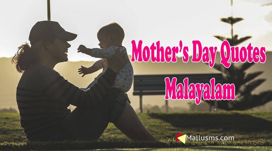 Mothers Day Wishes, Messages, Quotes In Malayalam