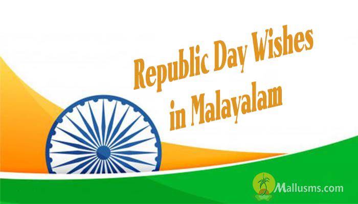 Republic Day Quotes, Wishes in Malayalam Happy Republic Day