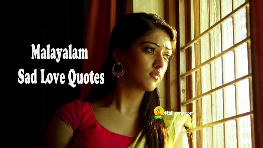 Sad Quotes Malayalam