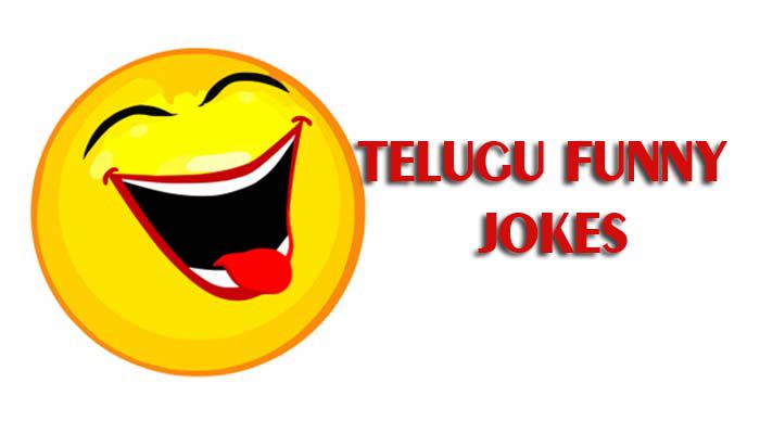 Telugu Jokes Ideas - Best Funny Jokes, Quotes For Whats-app (2022) - Mallu  SMS