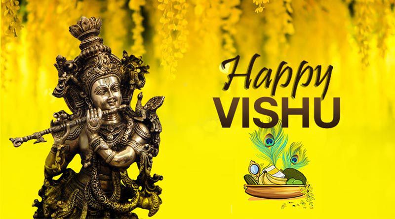 Vishu Malayalam Happy Vishu images
