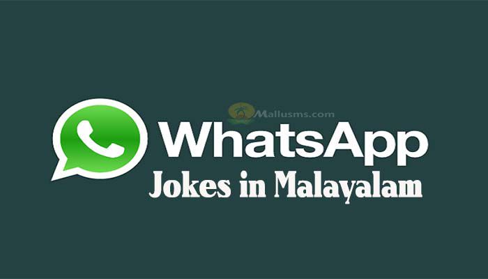 Whatsapp Jokes In Malayalam, Funny Jokes Messages - Mallu SMS Whatsapp Jokes In Malayalam, Funny Jokes Messages - Mallu SMS